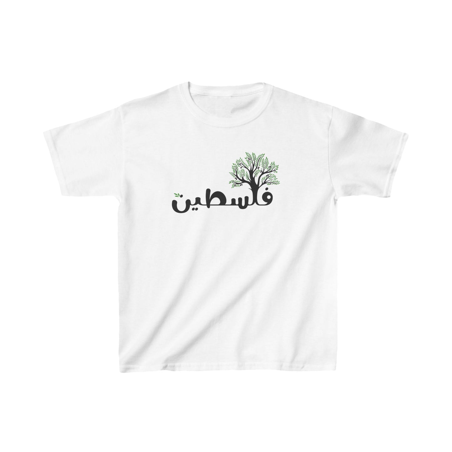 Kids "Palestine" Olive Tree T-Shirt
