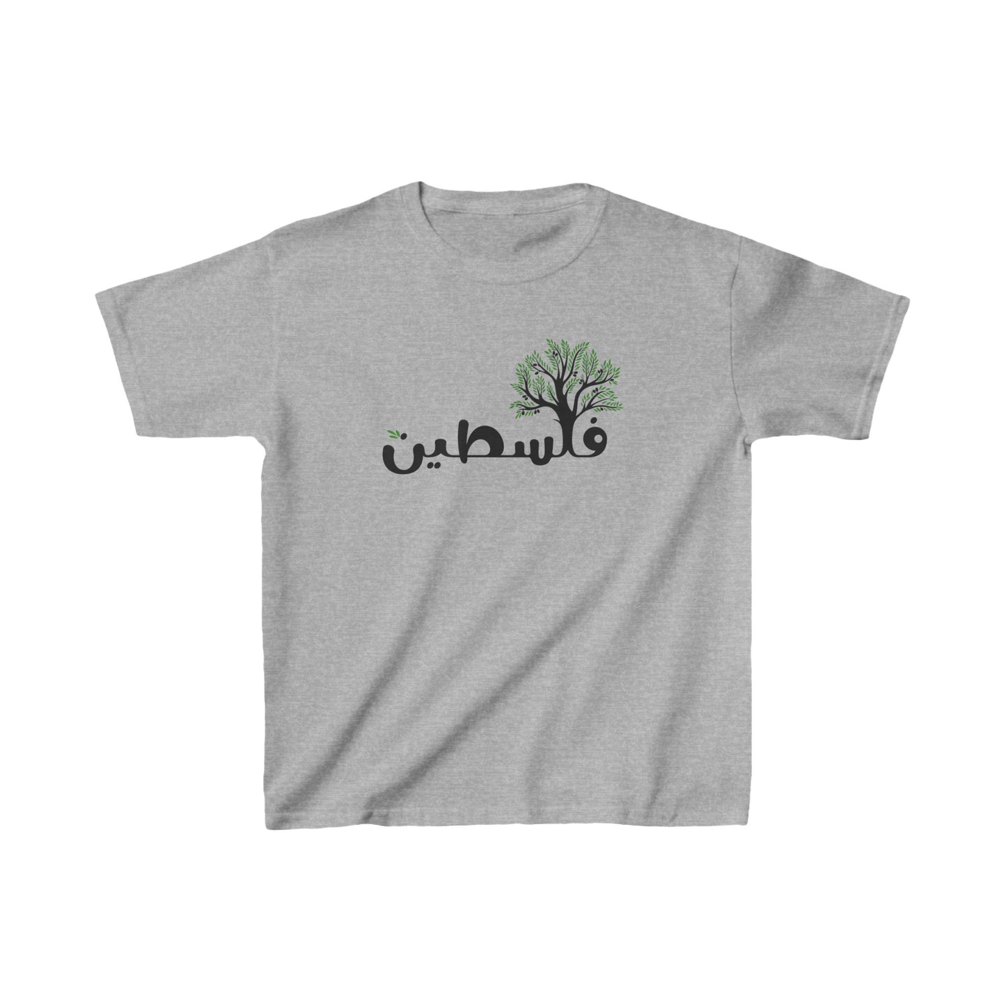 Kids "Palestine" Olive Tree T-Shirt