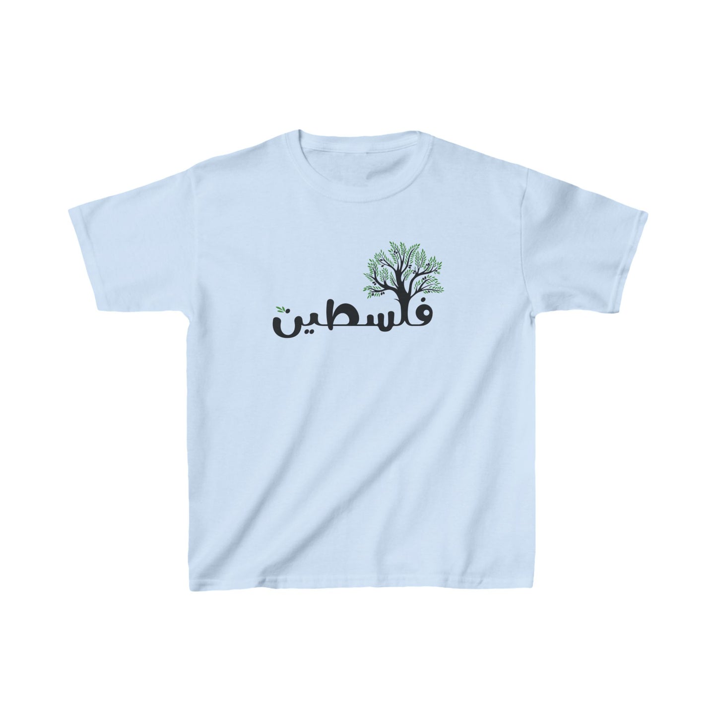 Kids "Palestine" Olive Tree T-Shirt