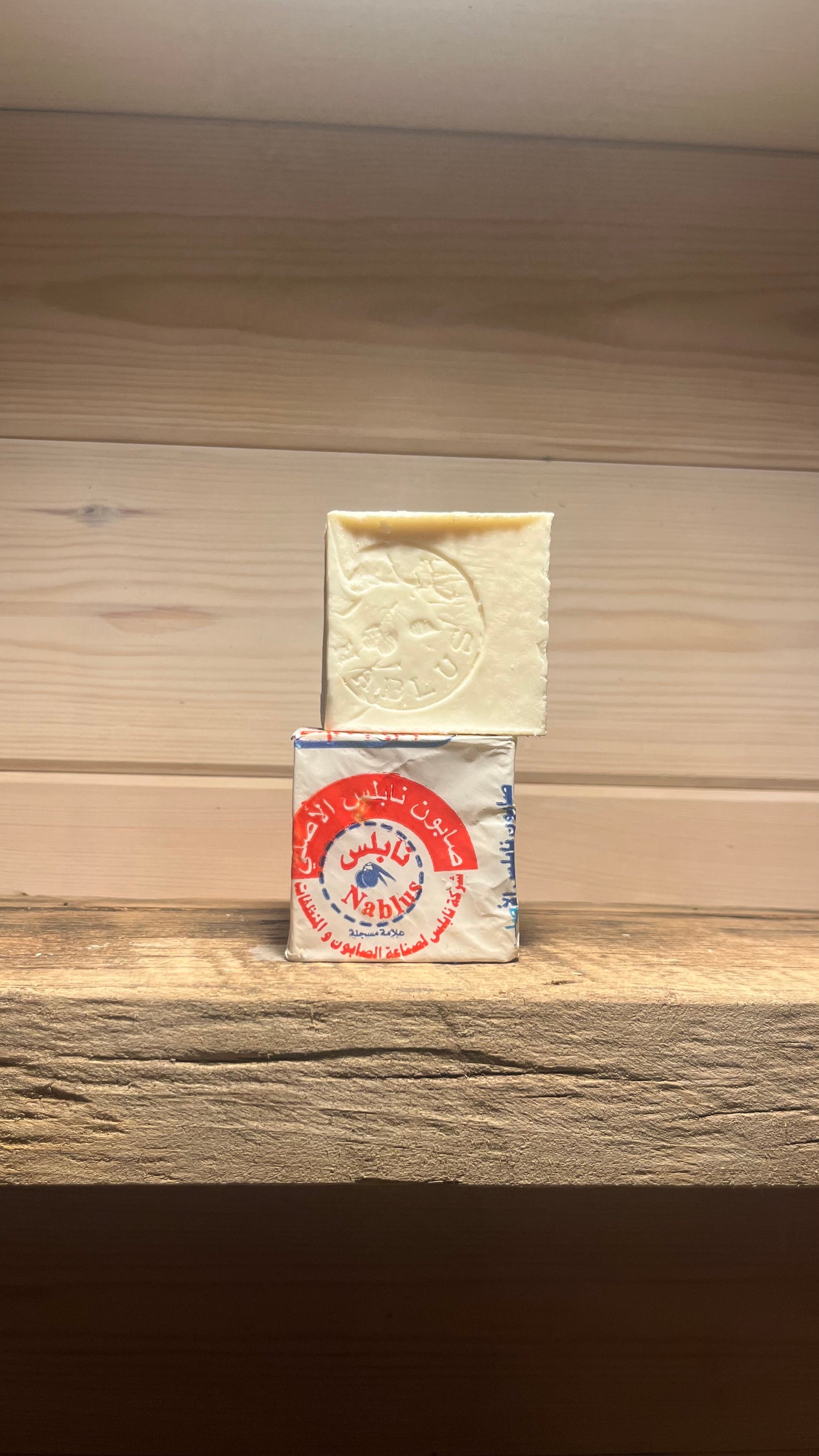 traditionally wrapped nablus soap company pure virgin olive oil