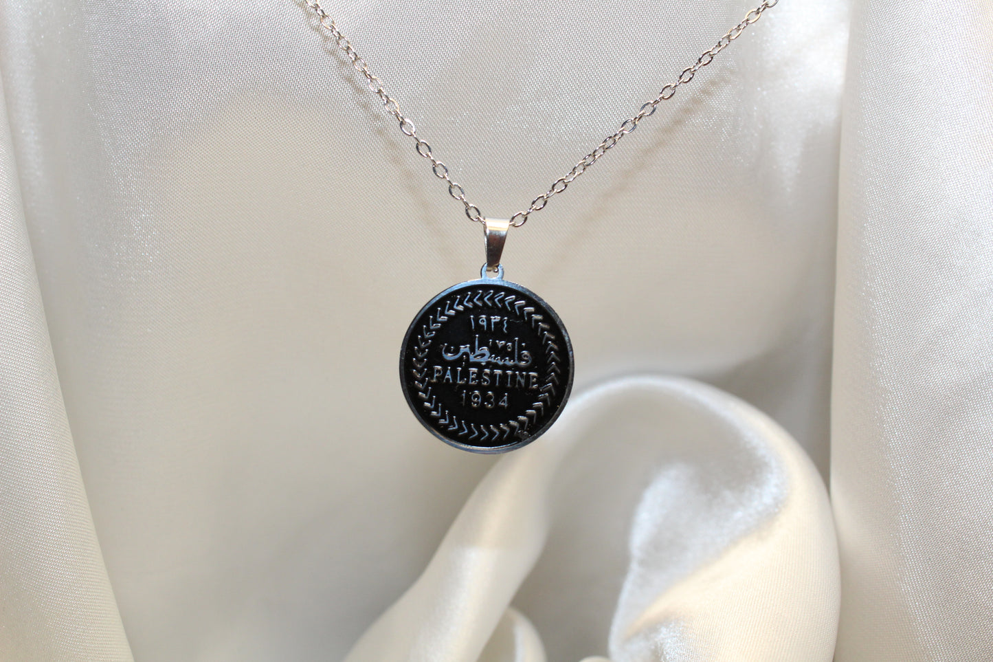 Silver Palestine Coin Necklace