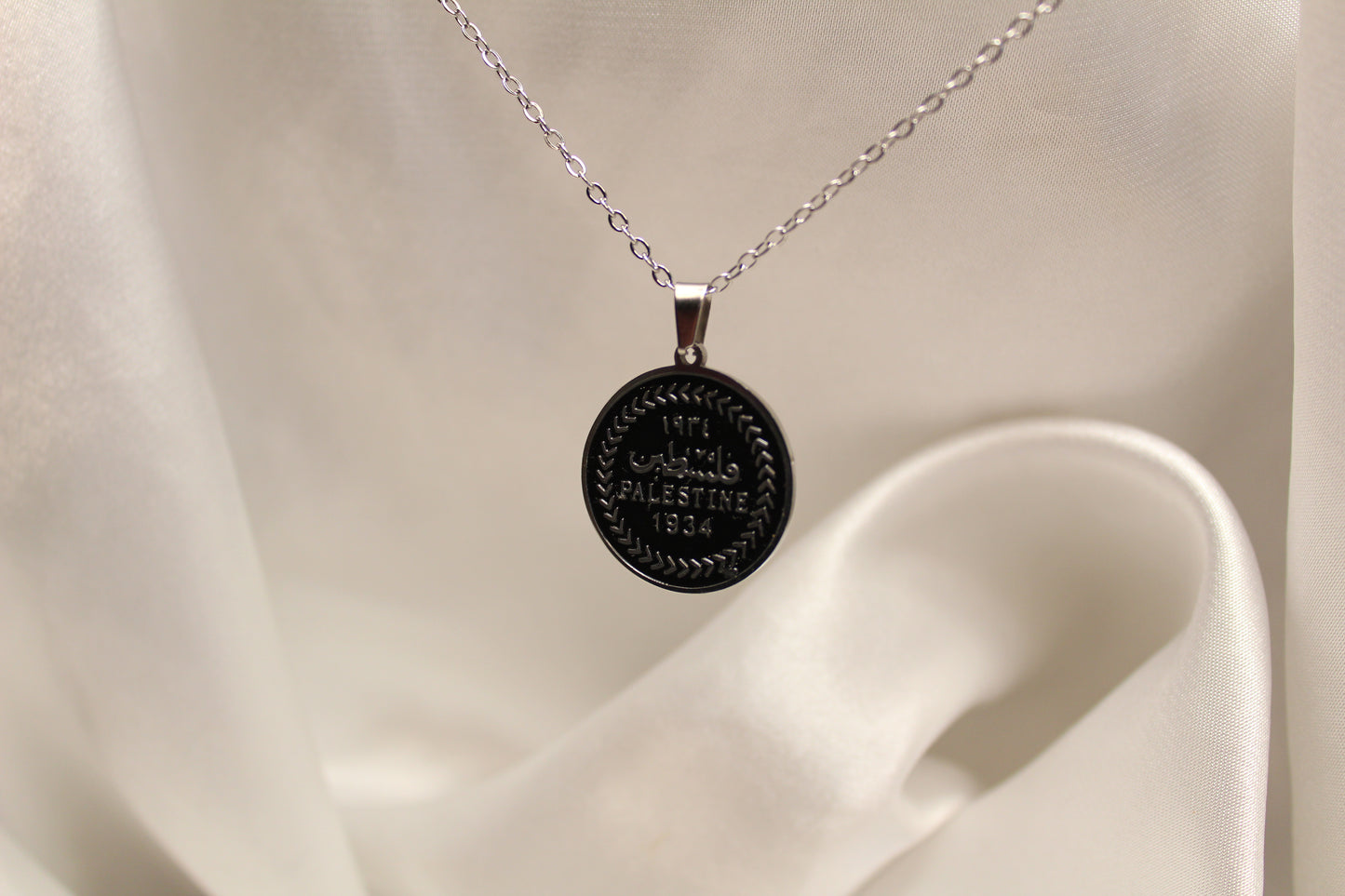 Silver Palestine Coin Necklace