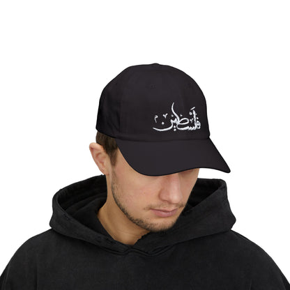 Palestine Hat - Embroidered