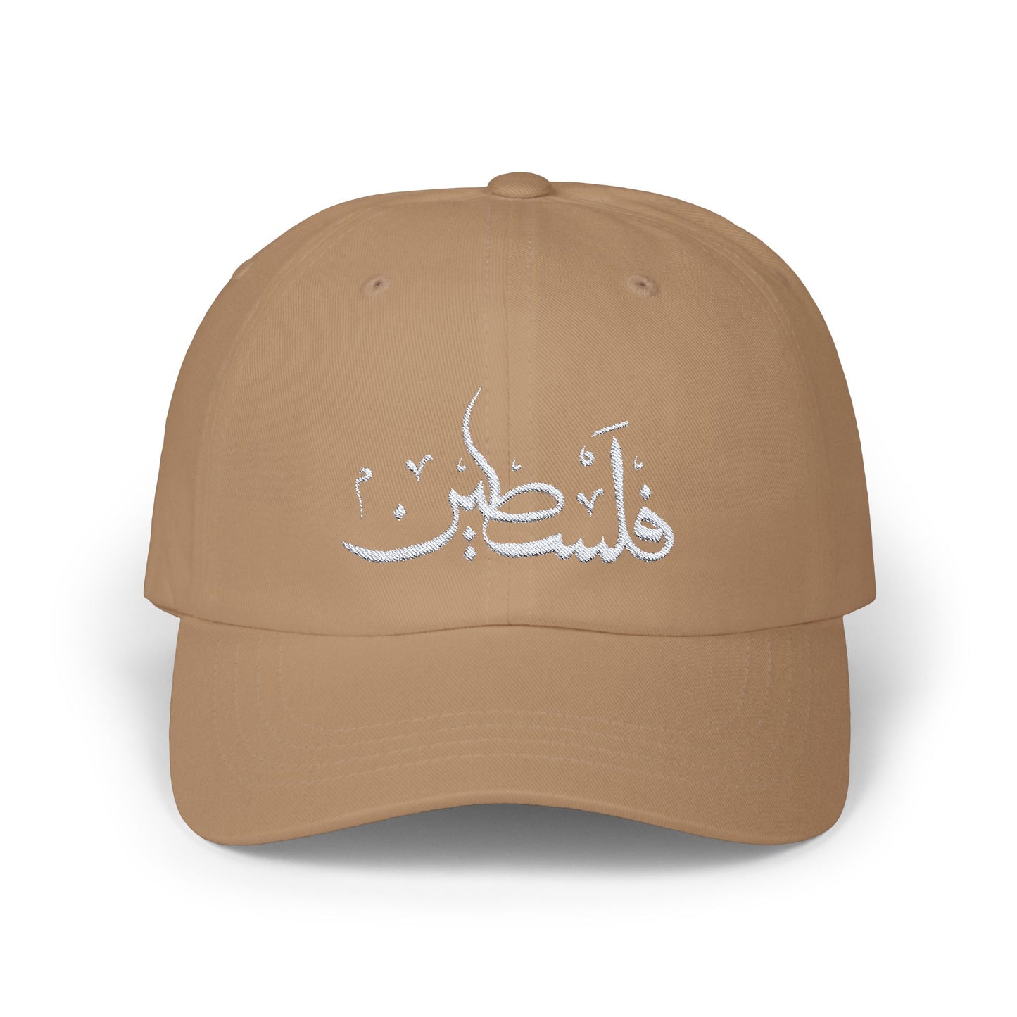 Palestine Hat - Embroidered