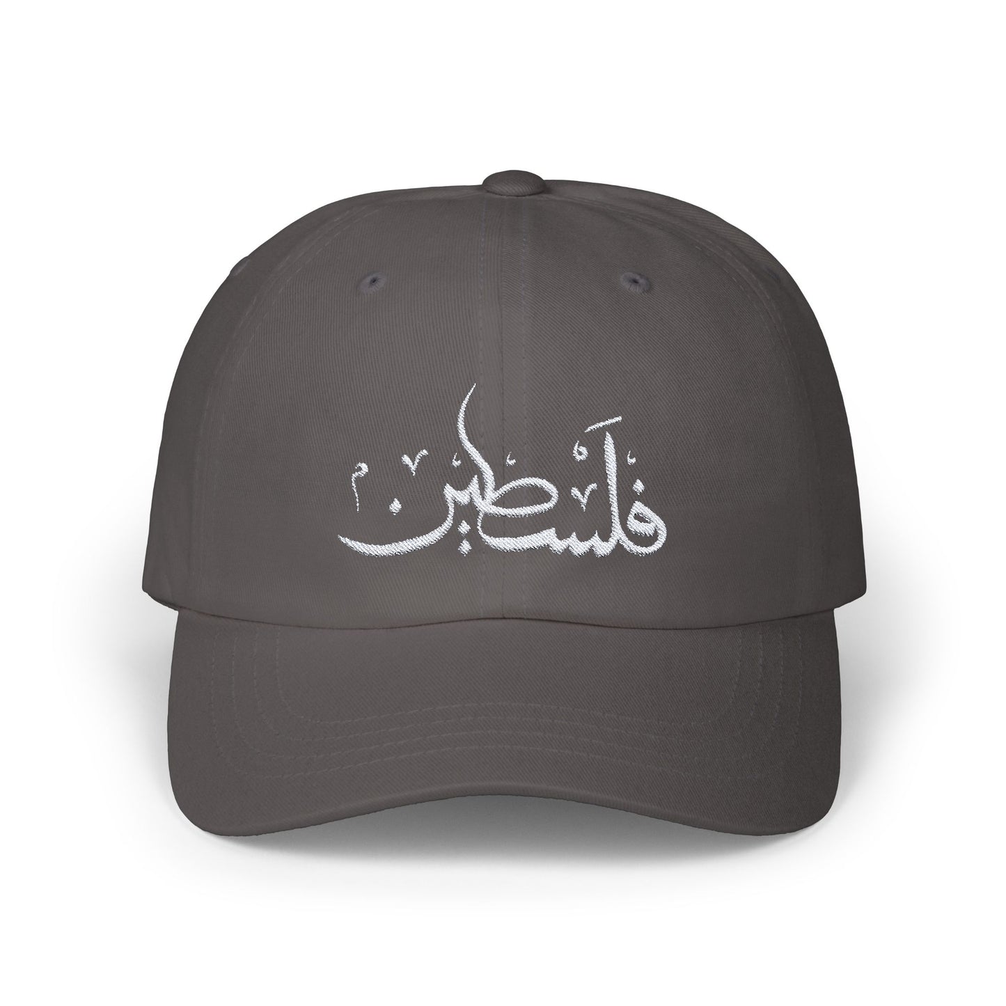 Palestine Hat - Embroidered