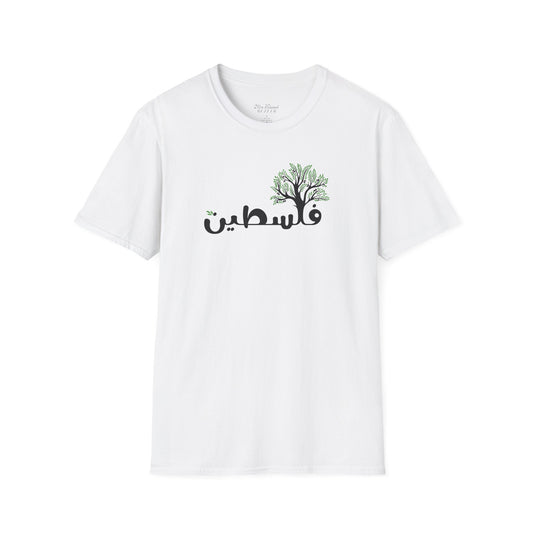 "Falasteen" Tee – Palestine in Bloom