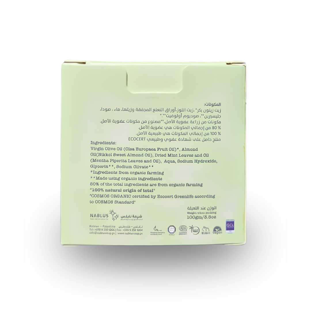 Olive Plus Bar Soap – Almond & Mint