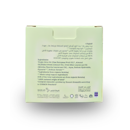 Olive Plus Bar Soap – Almond & Mint