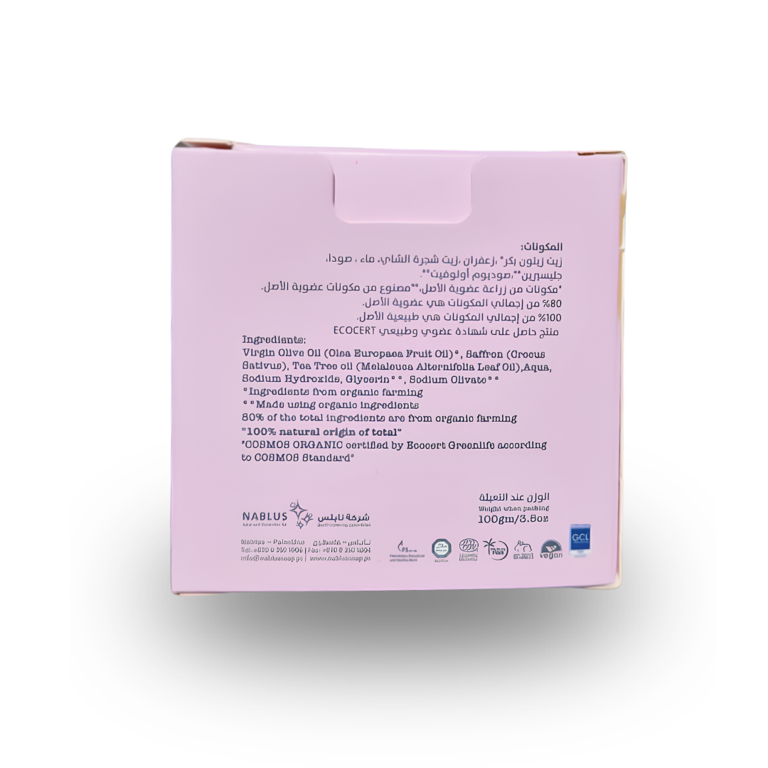 Olive Plus Bar Soap – Saffron & Tea Tree Oil
