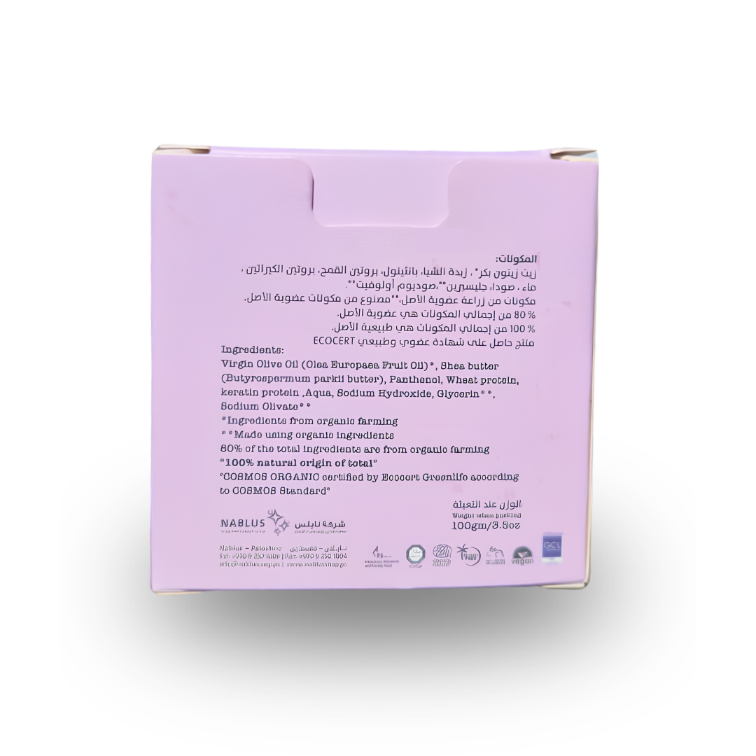 Olive Plus Bar Soap – Shampoo Bar