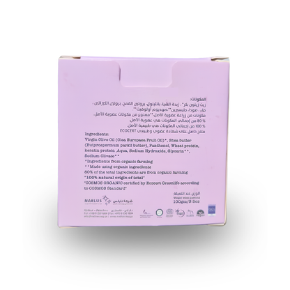Olive Plus Bar Soap – Shampoo Bar